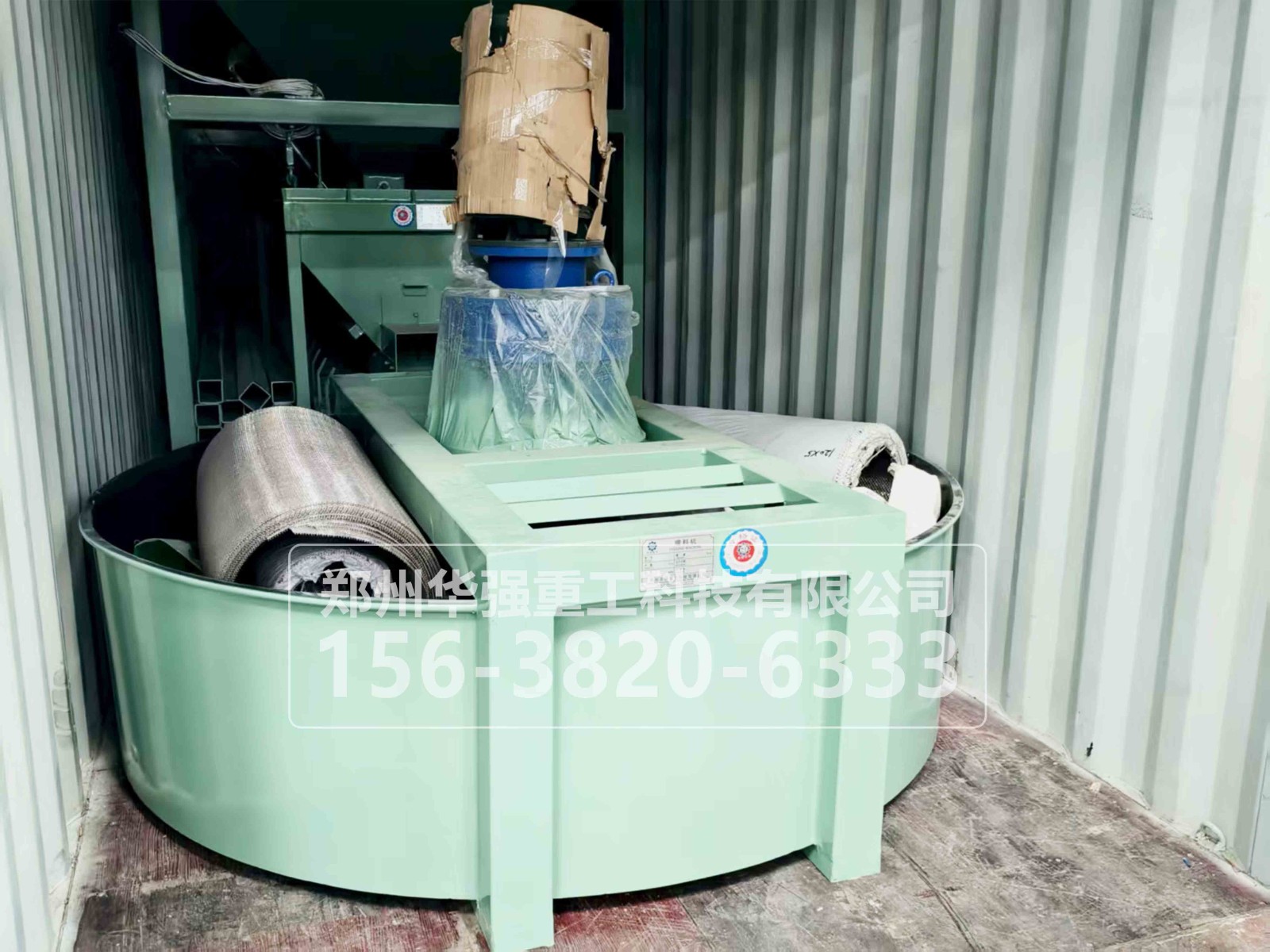 盤(pán)式攪拌機(jī)